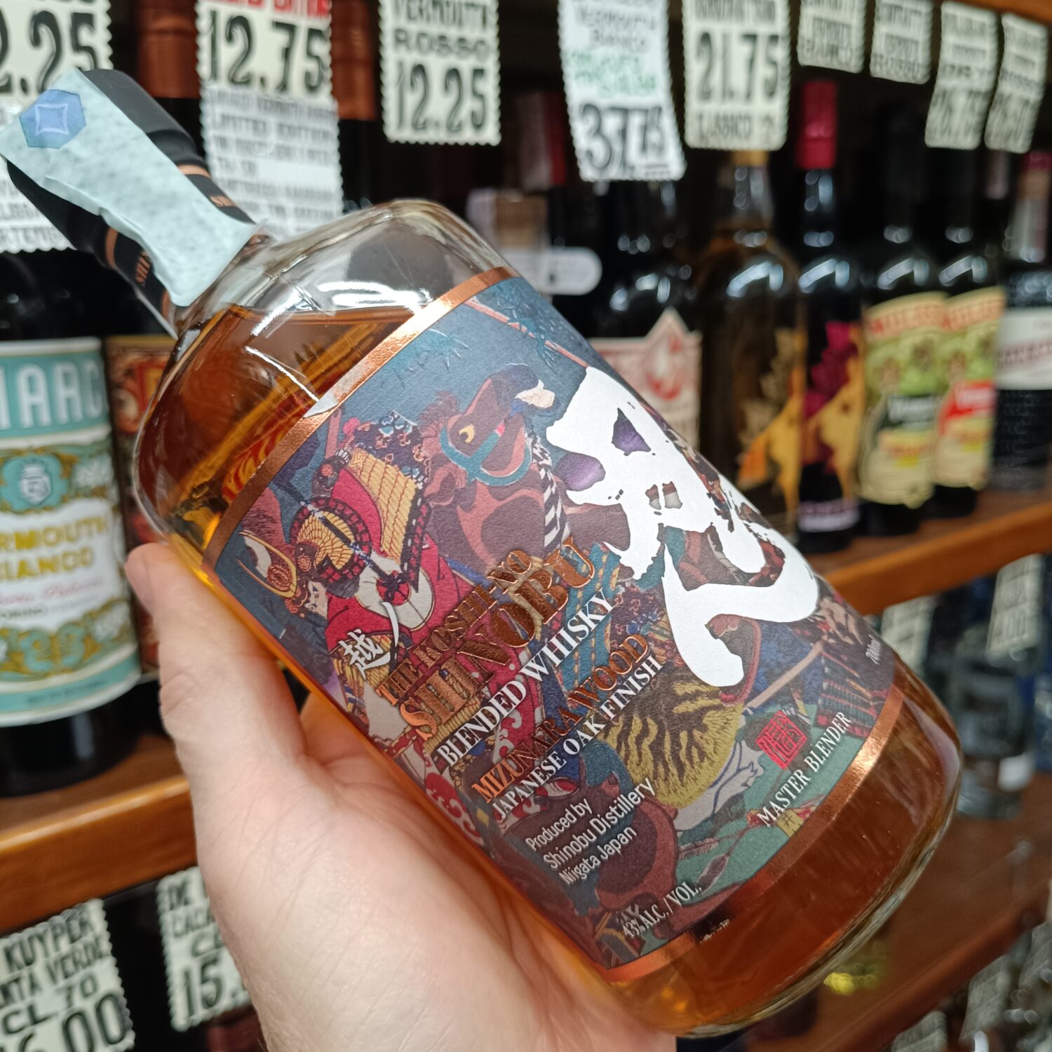 The Koshi-No Shinobu Blended Whisky - immagine 2